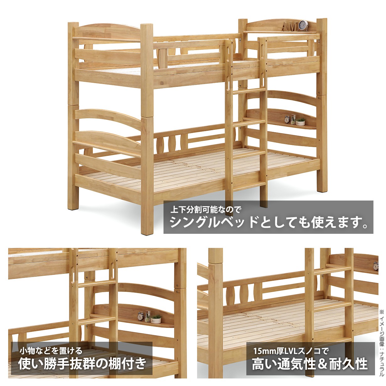二段ベッド 2段ベッド 宮付き 木製 シンプル 分割 シングルベッド 棚 