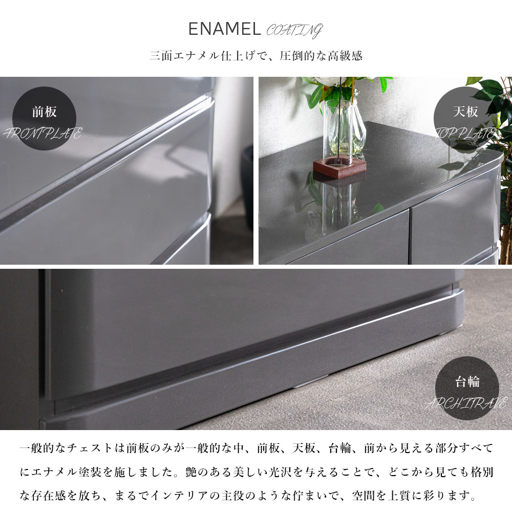 チェスト 3段 幅120cm 完成品 エナメル タンス ローチェスト おしゃれ