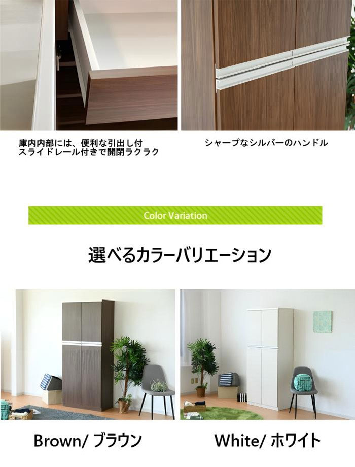 幅80cm シューズボックス 下駄箱 靴箱 引き出し付き 木製 完成品 玄関 