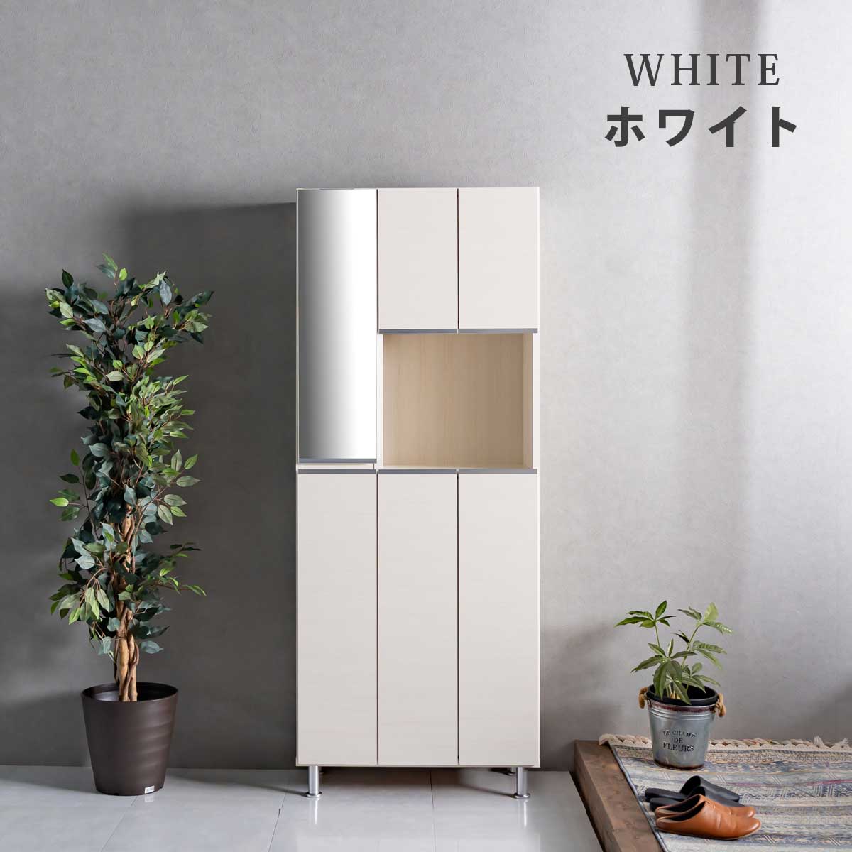 シューズボックス 下駄箱 靴箱 シューズラック ハイタイプ おしゃれ 