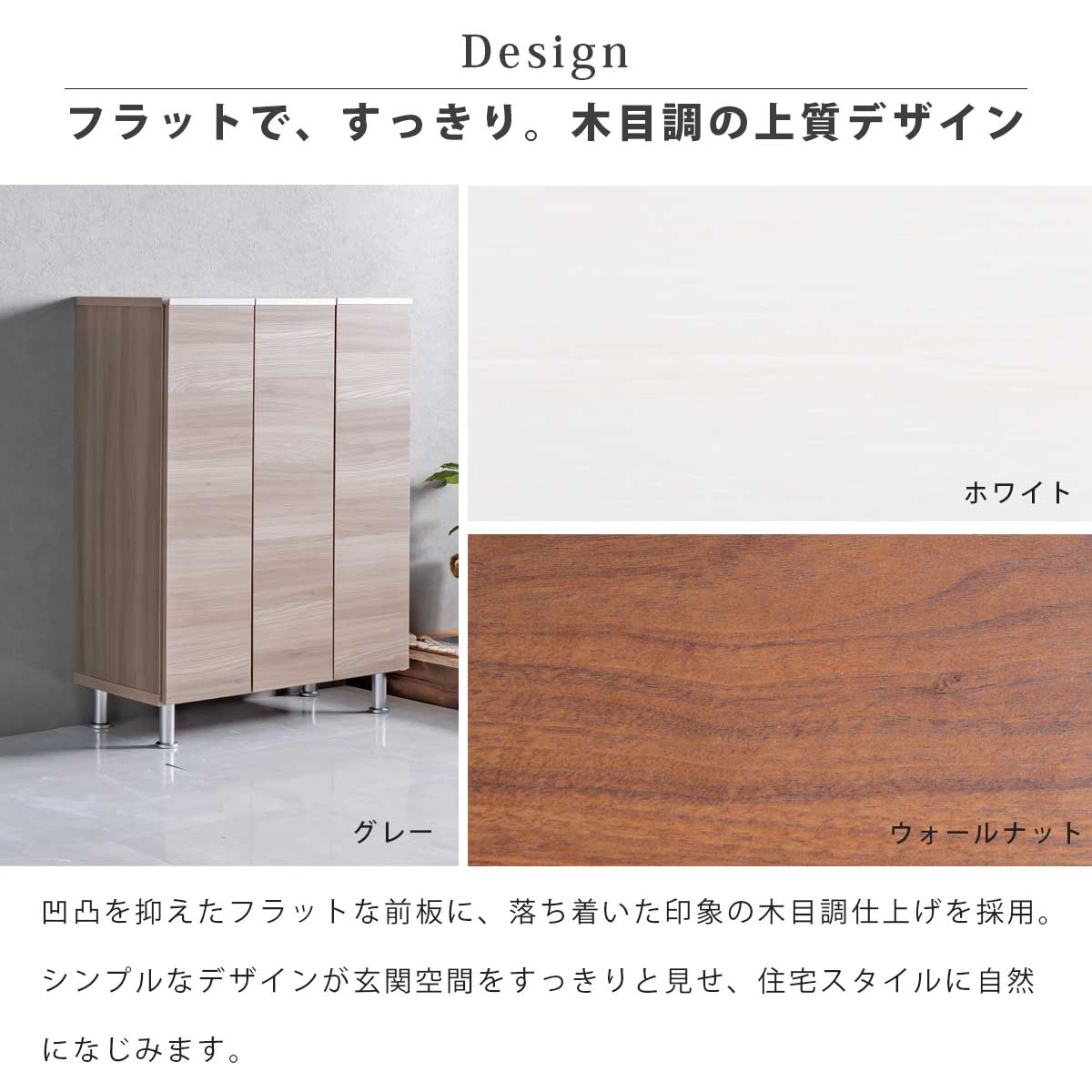 シューズボックス 下駄箱 靴箱 シューズラック ロータイプ おしゃれ