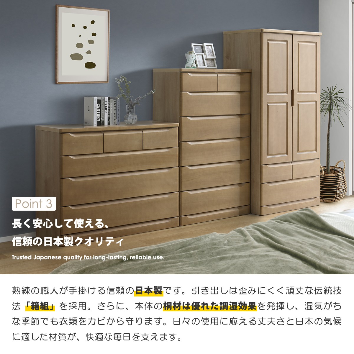 ワードローブ 完成品 桐 天然木 幅90cm クローゼット 洋服タンス 木製