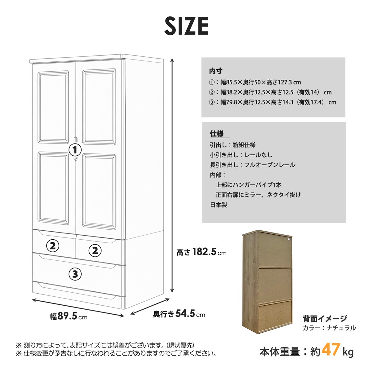 ワードローブ 完成品 桐 天然木 幅90cm クローゼット 洋服タンス 木製