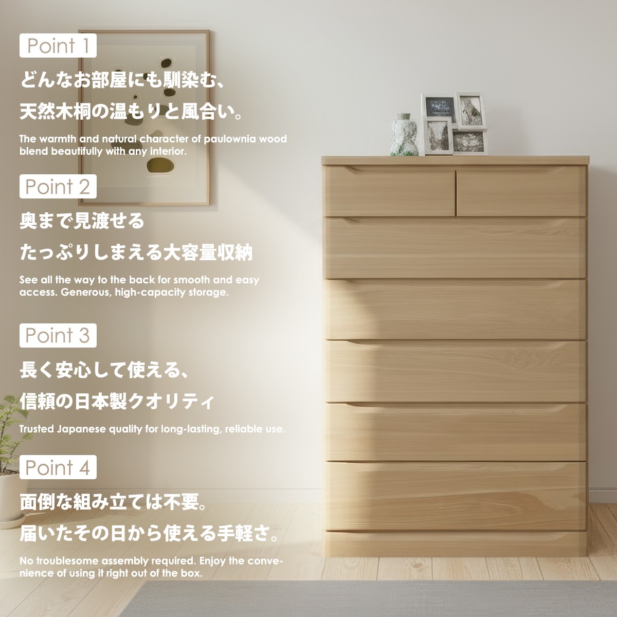 チェスト 完成品 桐 ハイチェスト 幅90cm 日本製 大容量 天然木 桐