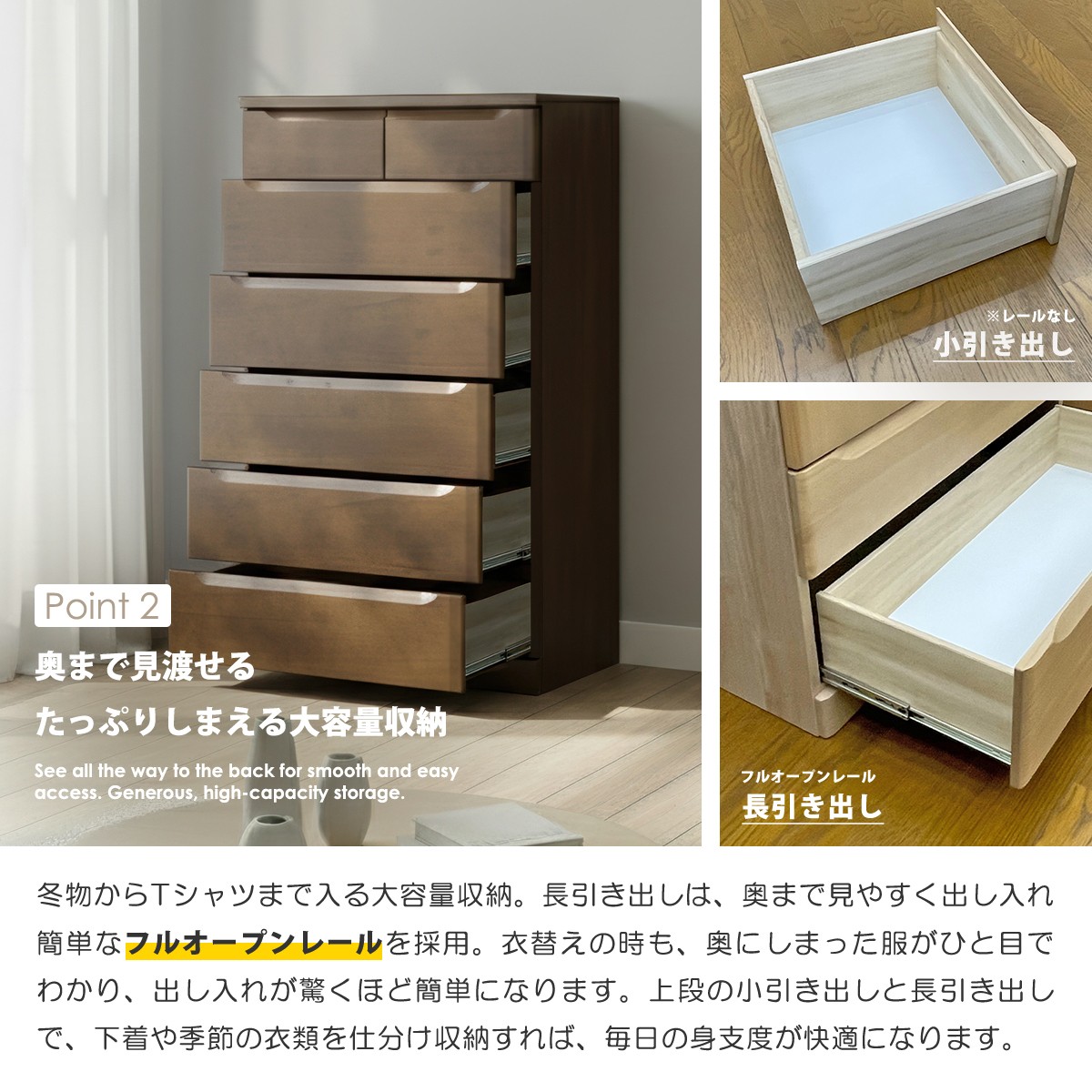 チェスト 完成品 桐 ハイチェスト 幅90cm 日本製 大容量 天然木 桐