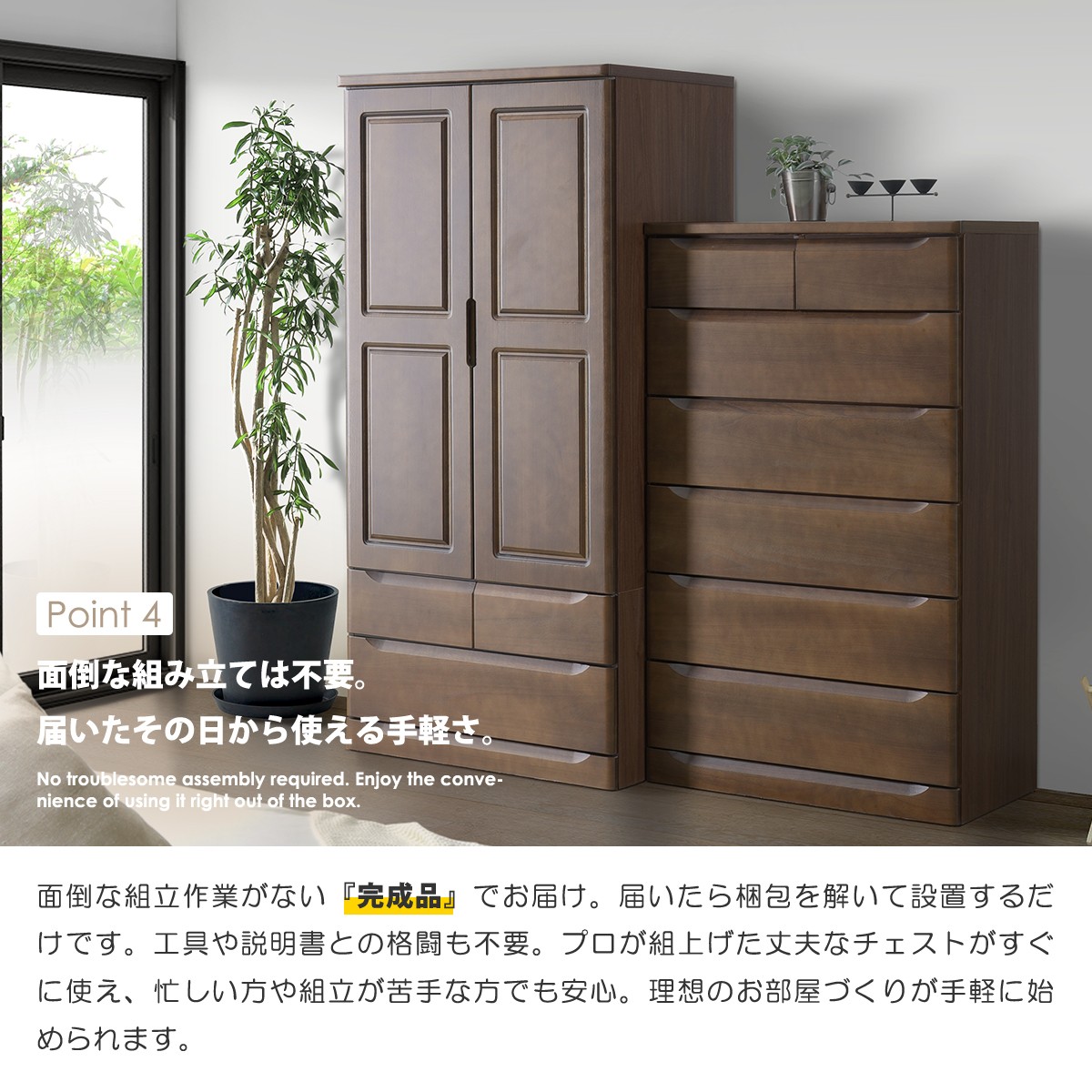 天然木 桐製 ハイチェスト　桐箪笥 チェスト 完成品 桐 ハイチェスト 幅90cm 日本製 大容量 天然木 桐