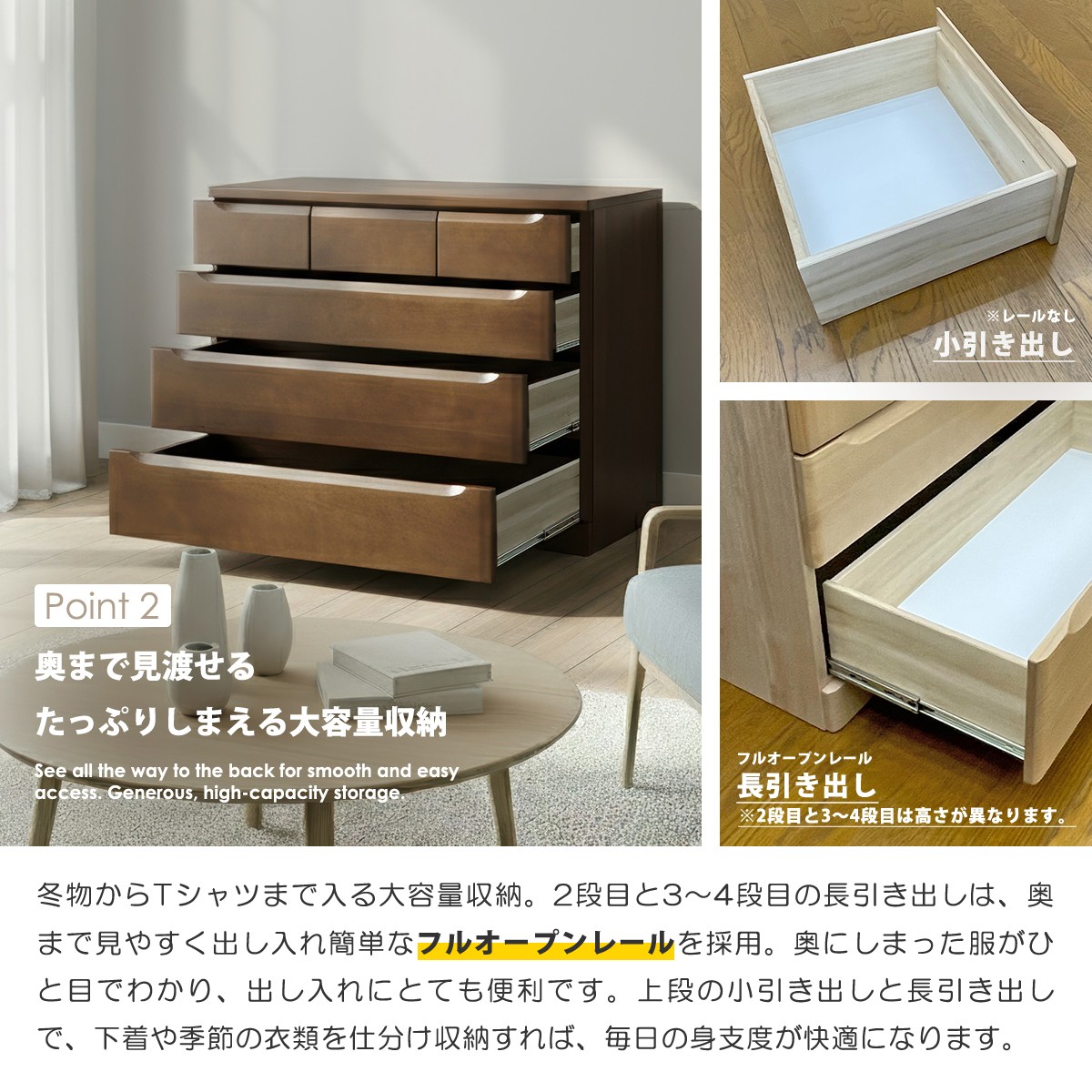チェスト 完成品 桐 ハイチェスト 幅90cm 日本製 大容量 天然木 桐