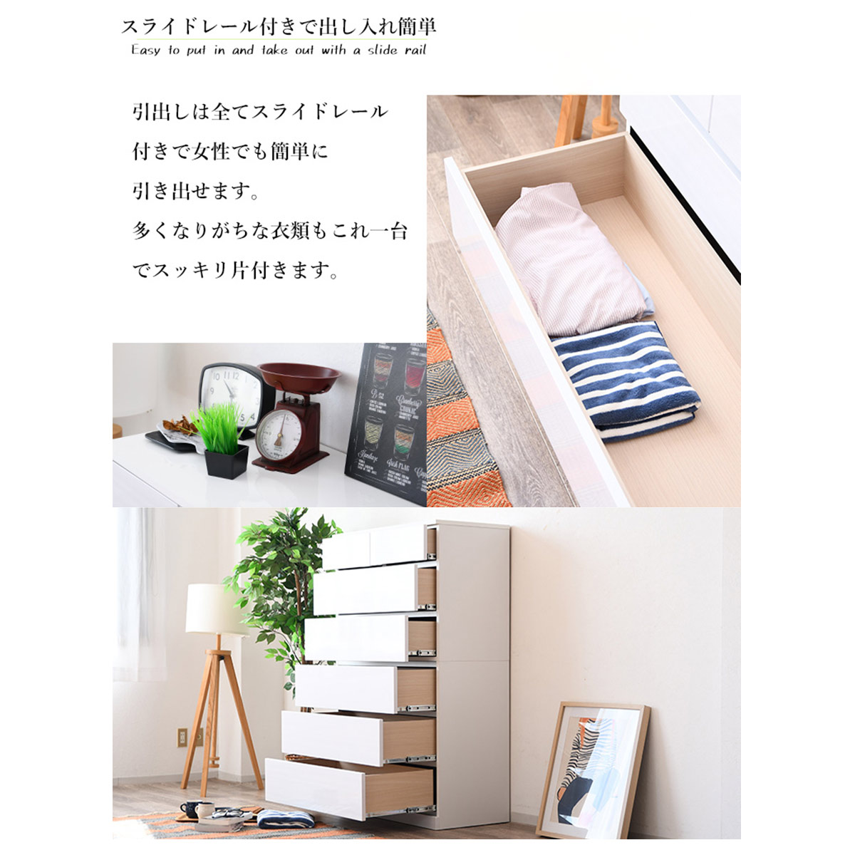 チェスト タンス ハイチェスト たんす ハイグロスシート 艶あり 箱組 