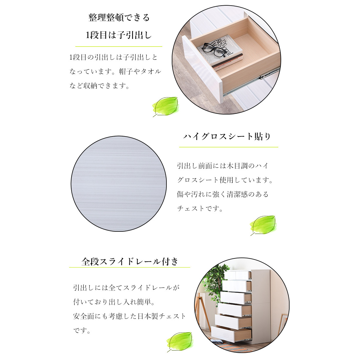 チェスト タンス ハイチェスト たんす ハイグロスシート 艶あり 箱組
