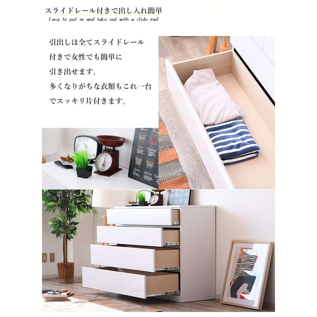 チェスト タンス ローチェスト たんす ハイグロスシート 艶あり 箱組 