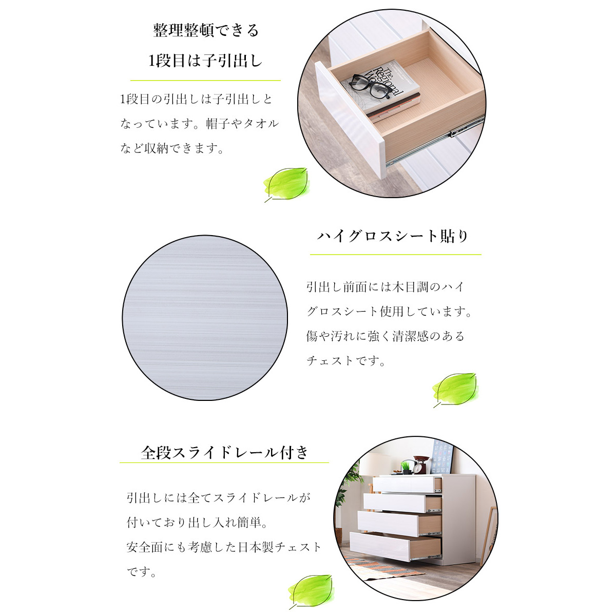 チェスト タンス ローチェスト ワイドチェスト ハイグロスシート 艶 