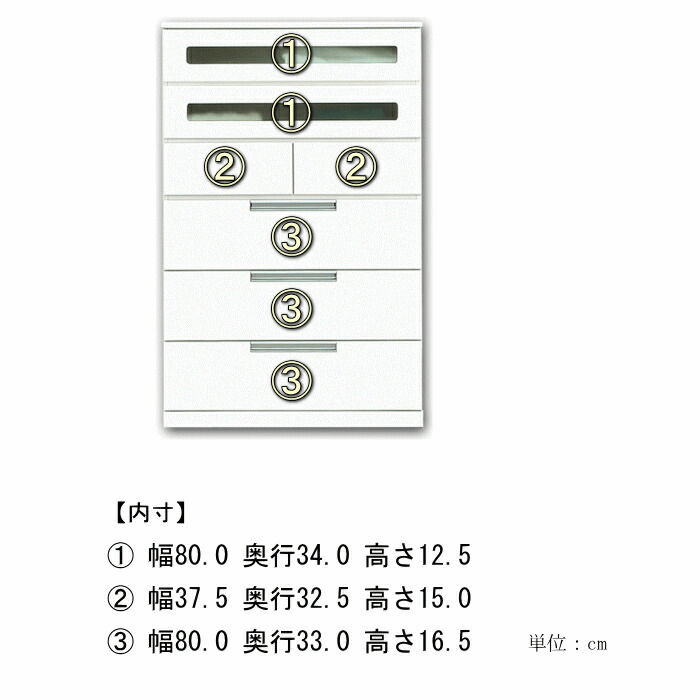 タンス チェスト ハイチェスト 完成品 幅90cm 6段 光沢 木製 洋服