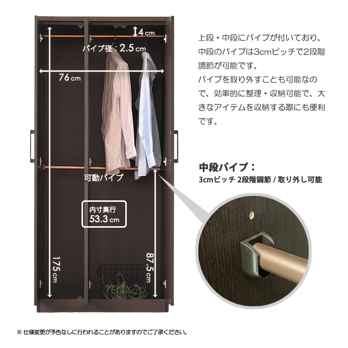 80cm幅ワードローブ クローゼットタンス 完成品 幅80cm 木製ロッカー 整理箪笥 ブレザータンス 洋服収納 ブラウン｜taiho-kagu｜08