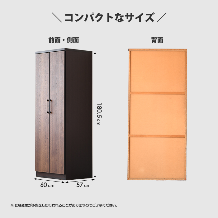 ワードローブ クローゼットタンス 完成品 幅60cm 木製ロッカー 整理タンス ブレザータンス 洋服収納 ナチュラル｜taiho-kagu｜08