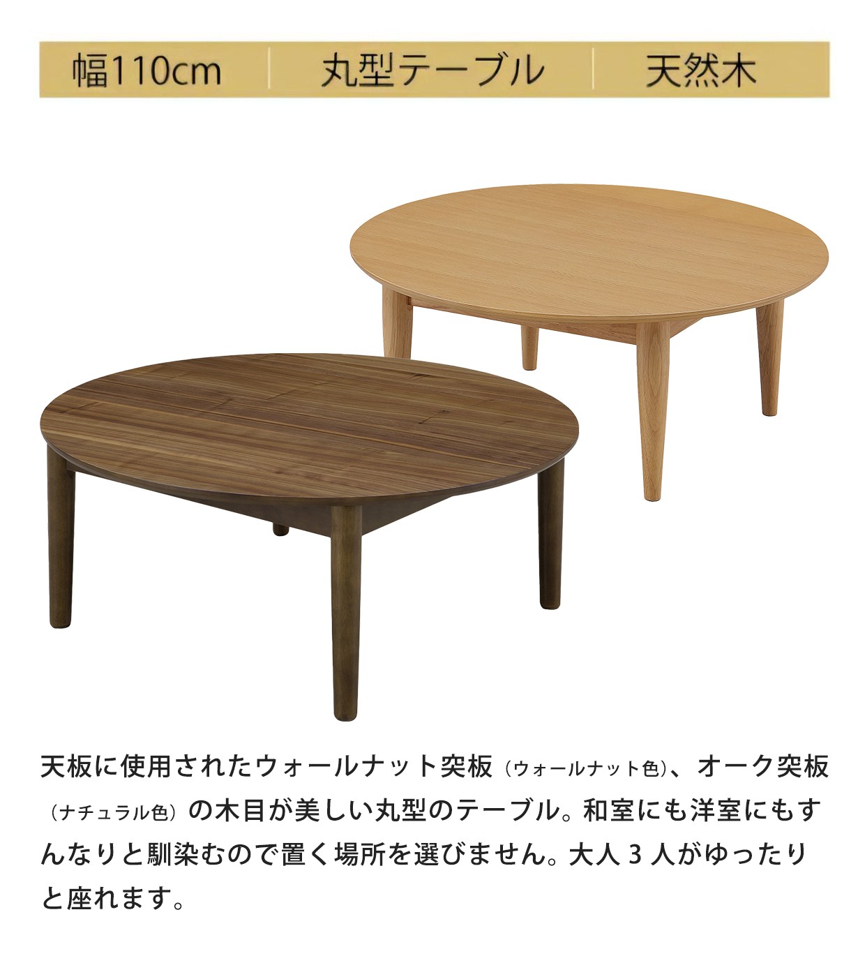 サンリオ　シナモロール　ローテーブル　丸テーブル　座卓　ちゃぶ台 楽天市場】【期間限定7000円引き】テーブル 丸テーブル 100cm