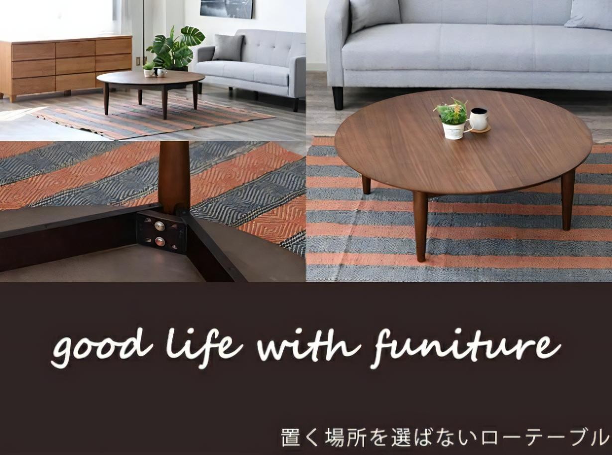 ウォルナット　ちゃぶ台　座卓　円卓　北欧 特別価格 楽天より15%OFF中！！】ウォールナット ちゃぶ台 w90