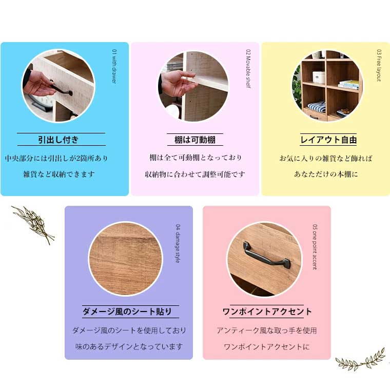 本棚 書棚 オープンラック 完成品 幅82cm ブックシェルフ 木製 レトロ