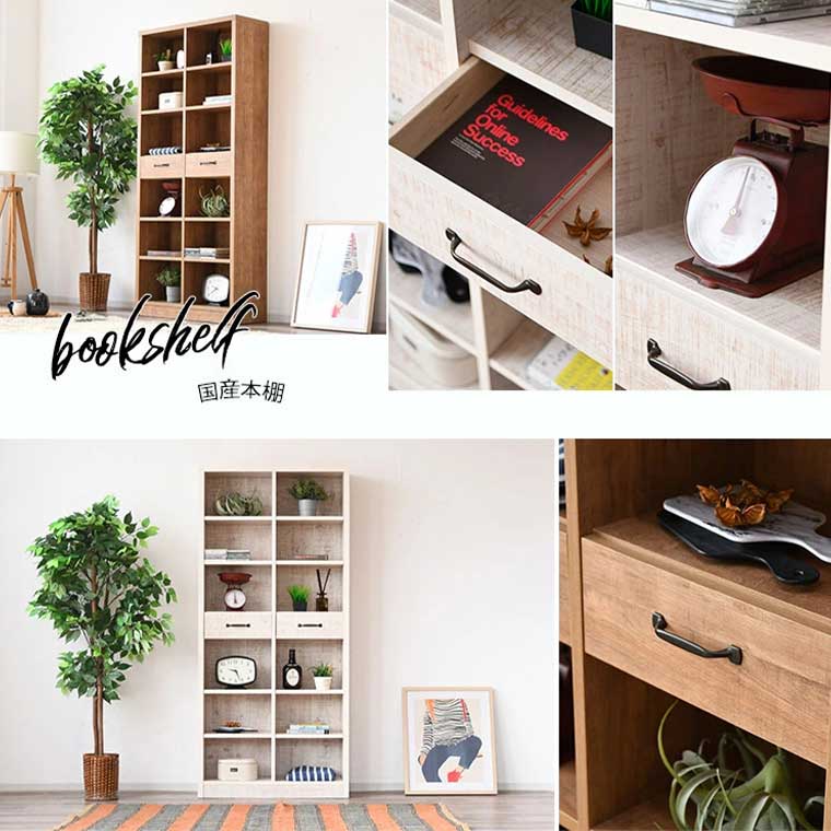 本棚 書棚 オープンラック 完成品 幅82cm ブックシェルフ 木製 レトロ