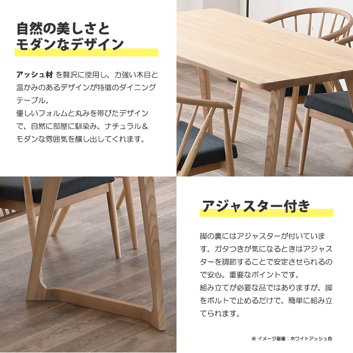 ダイニングテーブル 幅150cm テーブル 単品販売 4人掛け 食卓 リビング