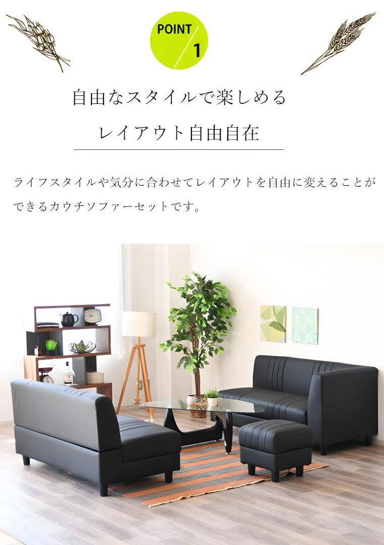 ソファー ソファ 6人掛け 6人用 リビングダイニングソファー 座面下