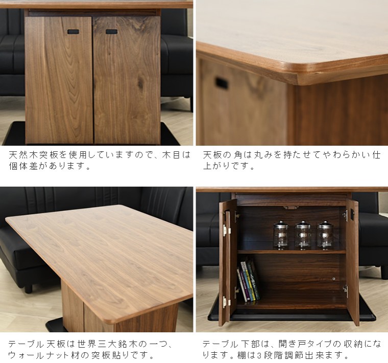 ダイニングテーブル 120cm幅 単品 長方形 ウォールナット突板