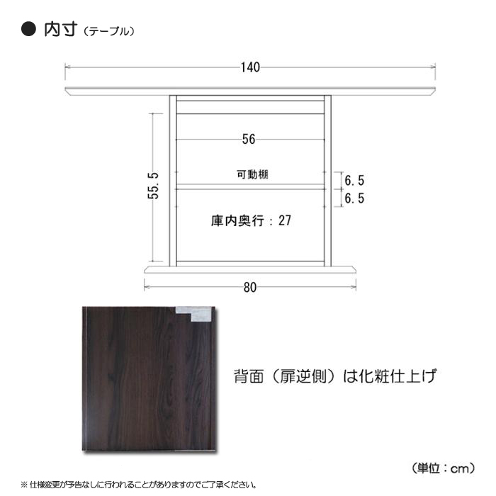 ダイニング 5点セット リビング テーブル チェア 幅140cm セラミック天板 収納BOX 肘付き 4人用 ホワイトアッシュ｜taiho-kagu｜09