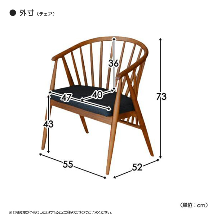 ダイニング 5点セット リビング テーブル チェア 幅140cm セラミック天板 収納BOX 肘付き 4人用 ホワイトアッシュ｜taiho-kagu｜10