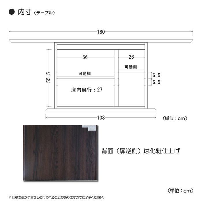 ダイニング 7点セット リビング テーブル チェア 幅180cm セラミック天