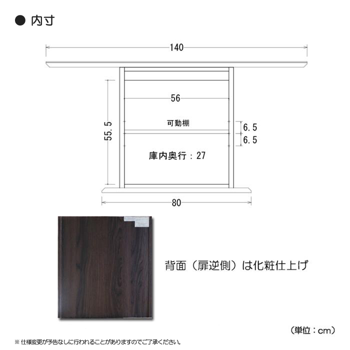 ダイニングテーブル 幅140cm テーブル 4人掛け セラミック天板 収納BOX