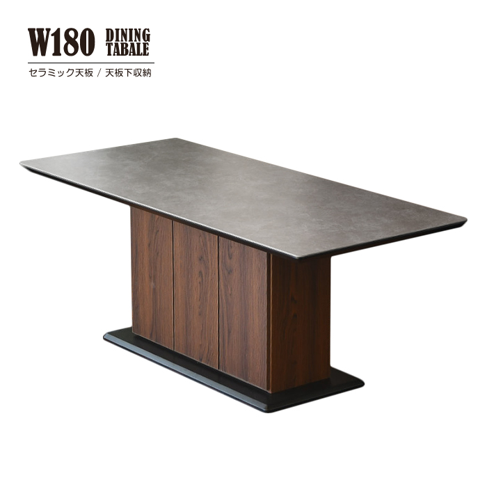 ダイニングテーブル 幅180cm テーブル 6人掛け セラミック天板 収納BOX 6人用 食卓 リビング 長方形  ●ブラウン｜taiho-kagu