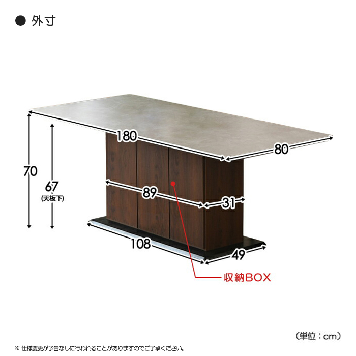 ダイニングテーブル 幅180cm テーブル 6人掛け セラミック天板 収納BOX 6人用 食卓 リビング 長方形  ●ブラウン｜taiho-kagu｜06