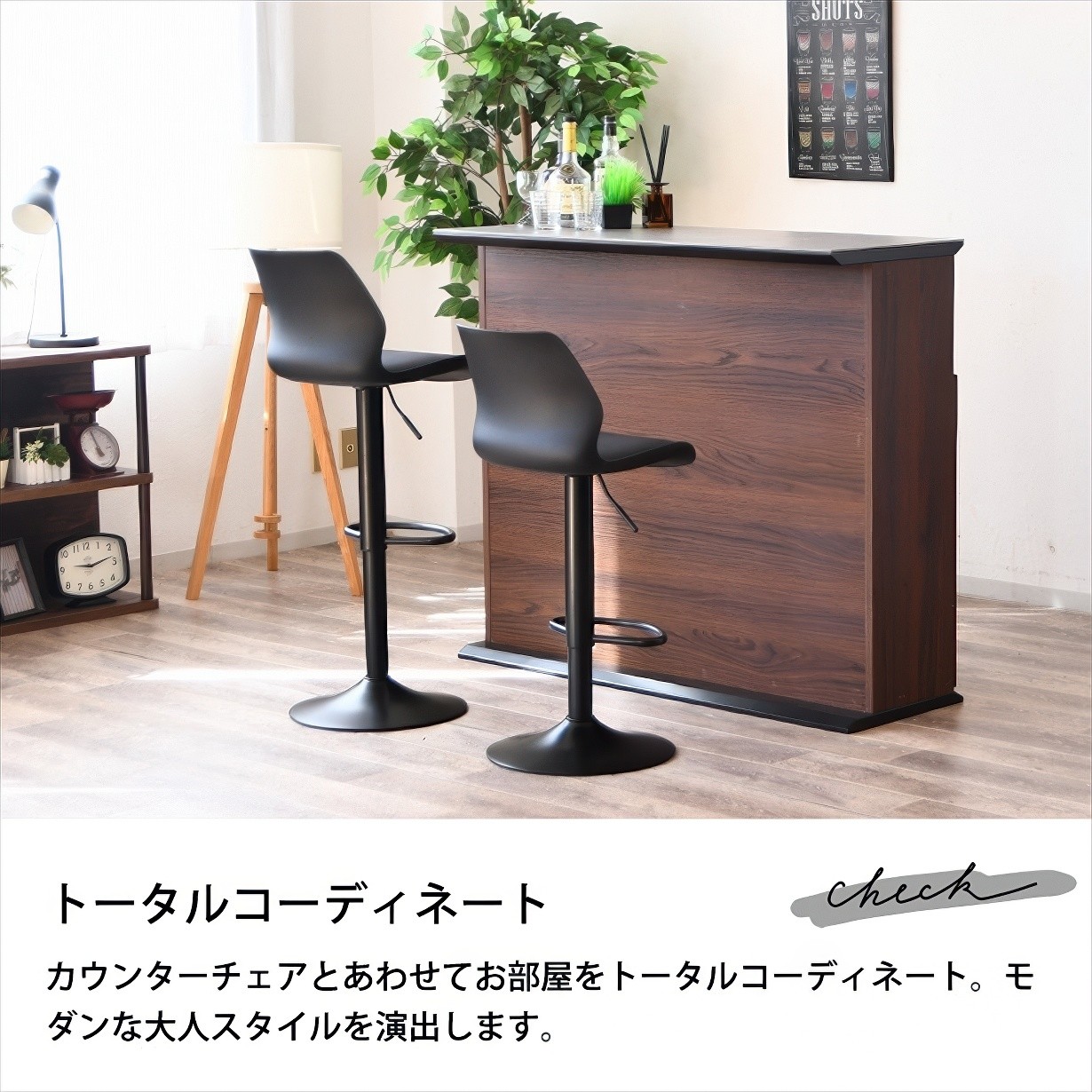 バーカウンター カウンターテーブル セラミック 天板 収納 付き