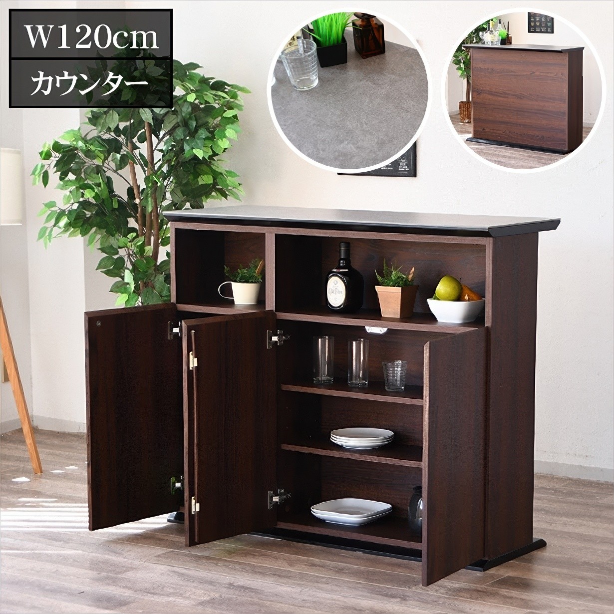 バーカウンター カウンターテーブル セラミック 天板 収納 付き