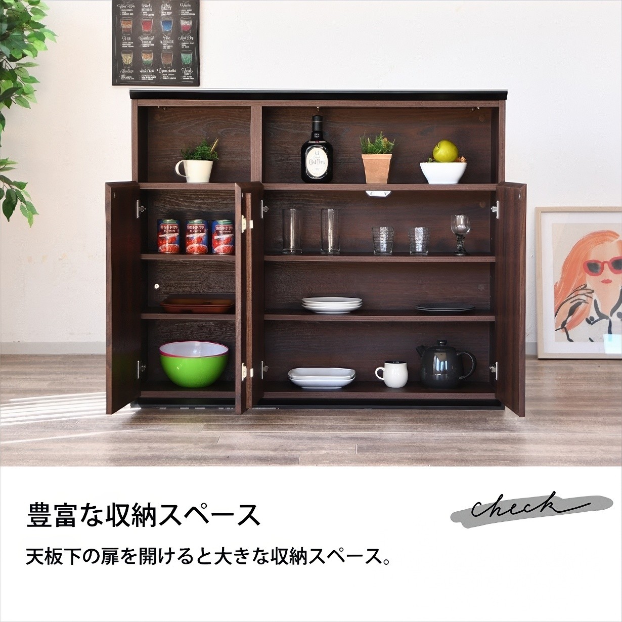 バーカウンター カウンターテーブル セラミック 天板 収納 付き