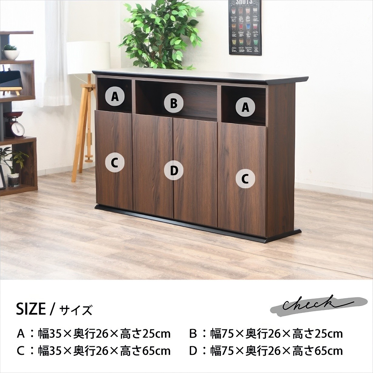 バーカウンター カウンターテーブル セラミック 天板 収納 付き