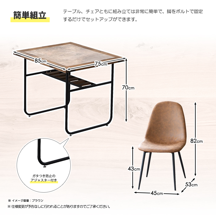 ダイニングテーブル ダイニング 3点セット 幅85cm 2人掛け 2人用 2脚 メラミン天板 アイアン脚 木製 アカシア材 アジャスター レザーファブリック チェア｜taiho-kagu｜06