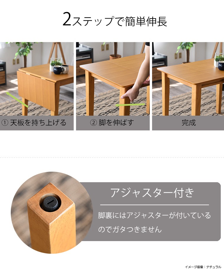 ダイニングテーブルセット エクステンション 2人 2人用 折りたたみ