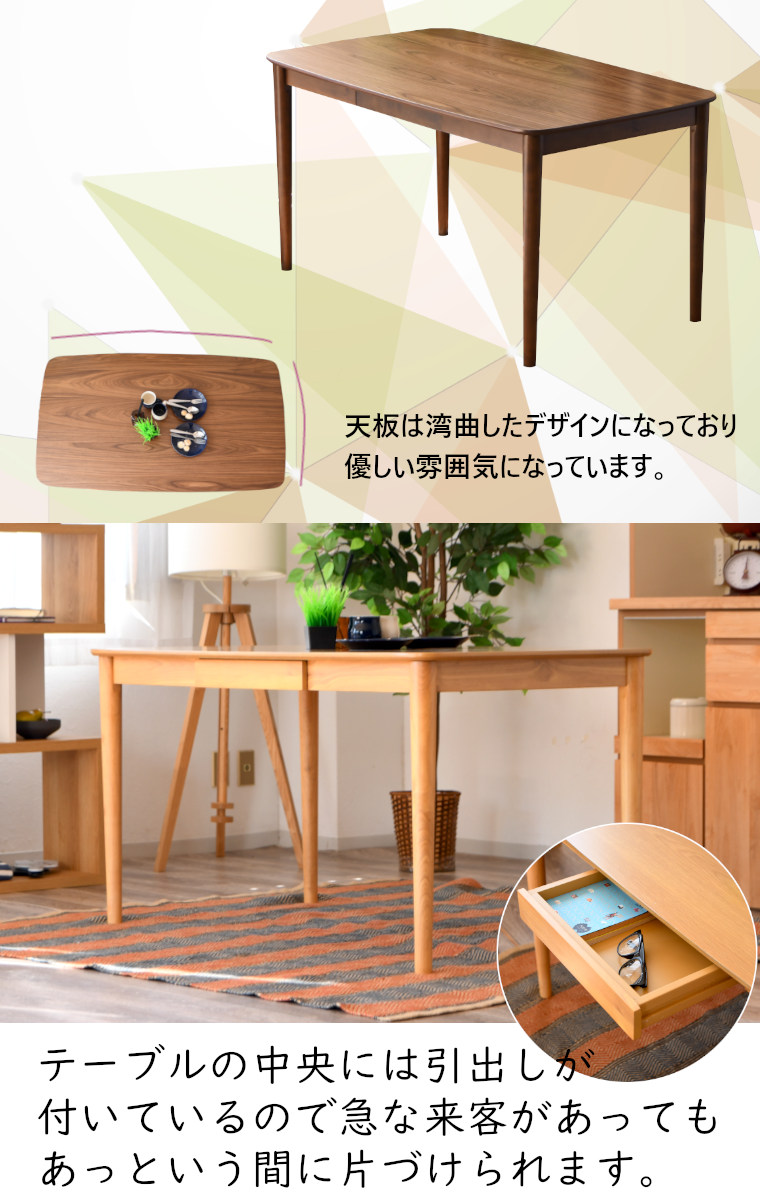 ダイニングテーブルセット 肘掛け付き 手掛けあり立ち座りがしやすい