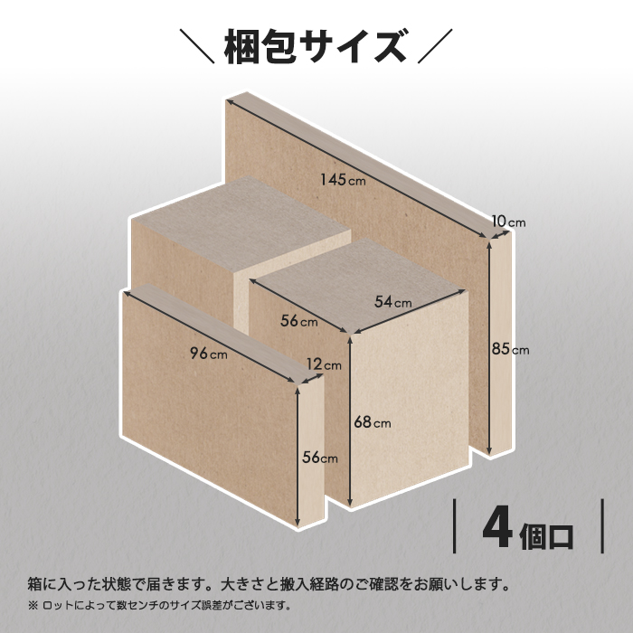 ダイニングセット 5点 ダイニングテーブル 幅140cm 長方形 テーブル 天板下収納 4人掛け 4人用 強化ガラス アイアン脚 アジャスター付 ファブリック チェア 4脚｜taiho-kagu｜07