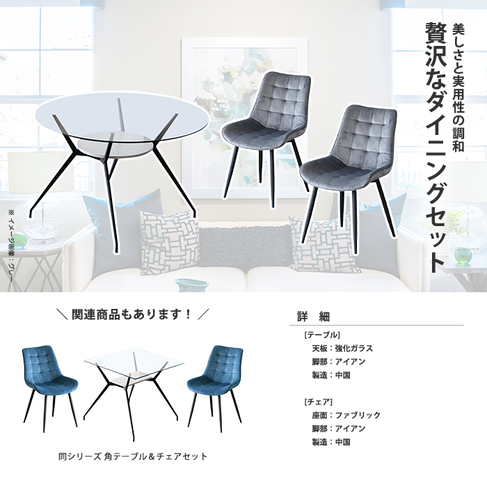 ダイニングテーブルセット ダイニングテーブル 2人 2人用 ダイニング 