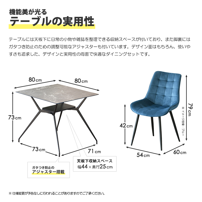 ダイニングセット 3点 ダイニングテーブル 幅80cm 正方形 テーブル 天板下収納 2人掛け 大理石調 強化ガラス アイアン脚 アジャスター付き ファブリック チェア｜taiho-kagu｜06