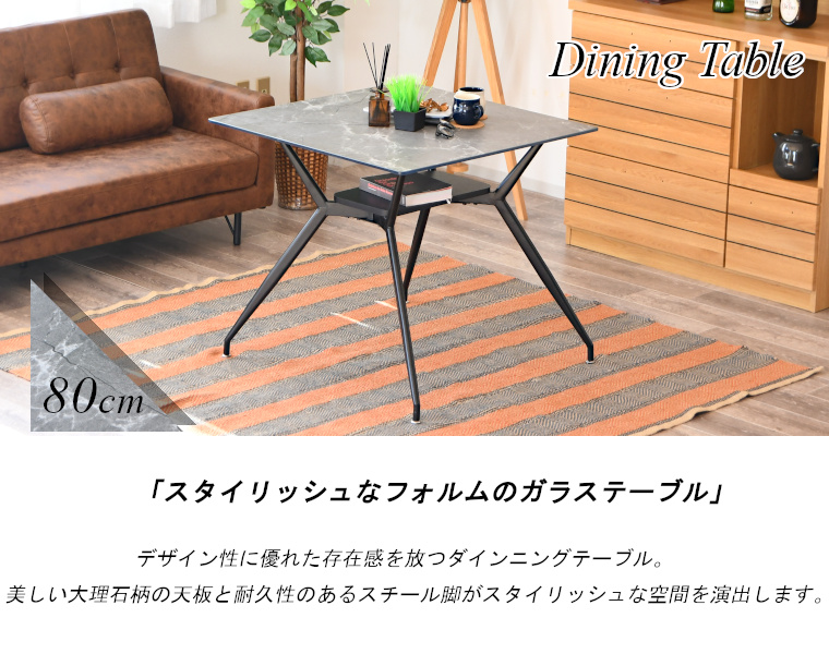 ガラスダイニングテーブルセット コンパクト 2人 2人用 セラミック調