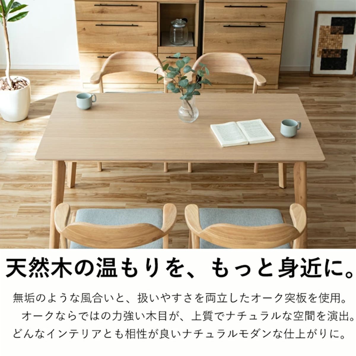 ダイニング ダイニングテーブルセット ダイニング5点セット 4人掛け 幅