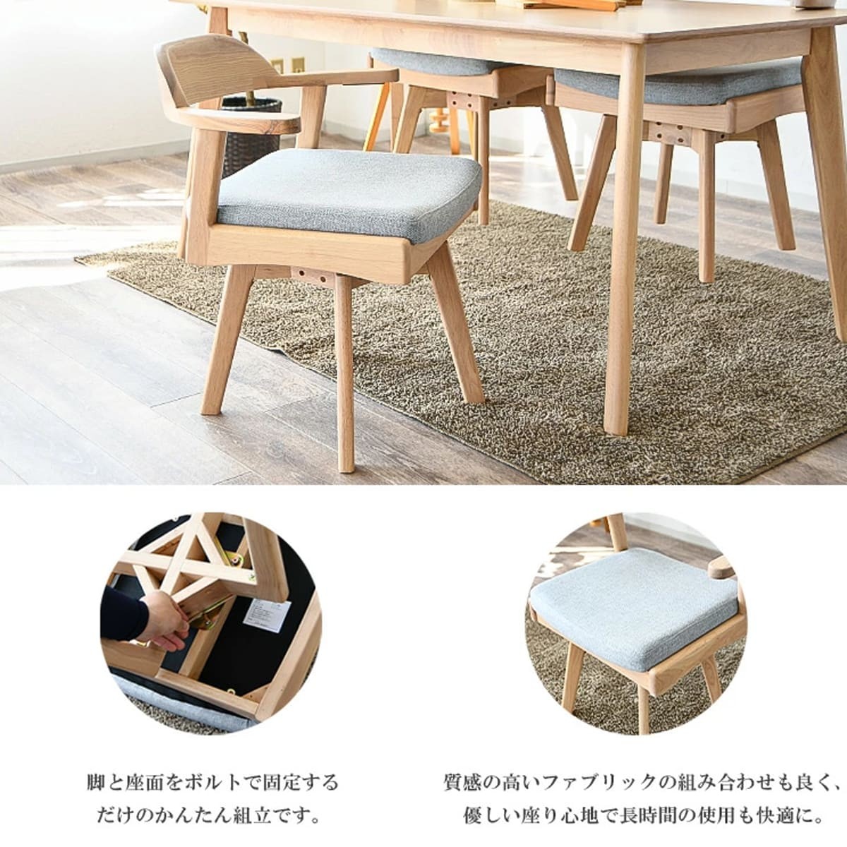 ダイニング ダイニングテーブルセット 回転椅子 回転チェア ダイニング