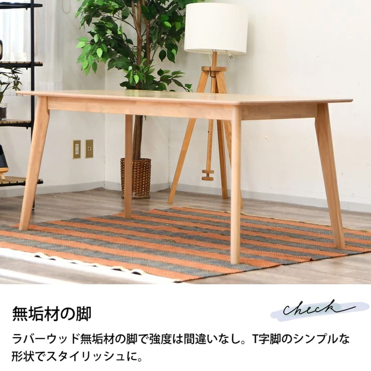 ダイニング ダイニングテーブルセット 回転椅子 回転チェア ダイニング
