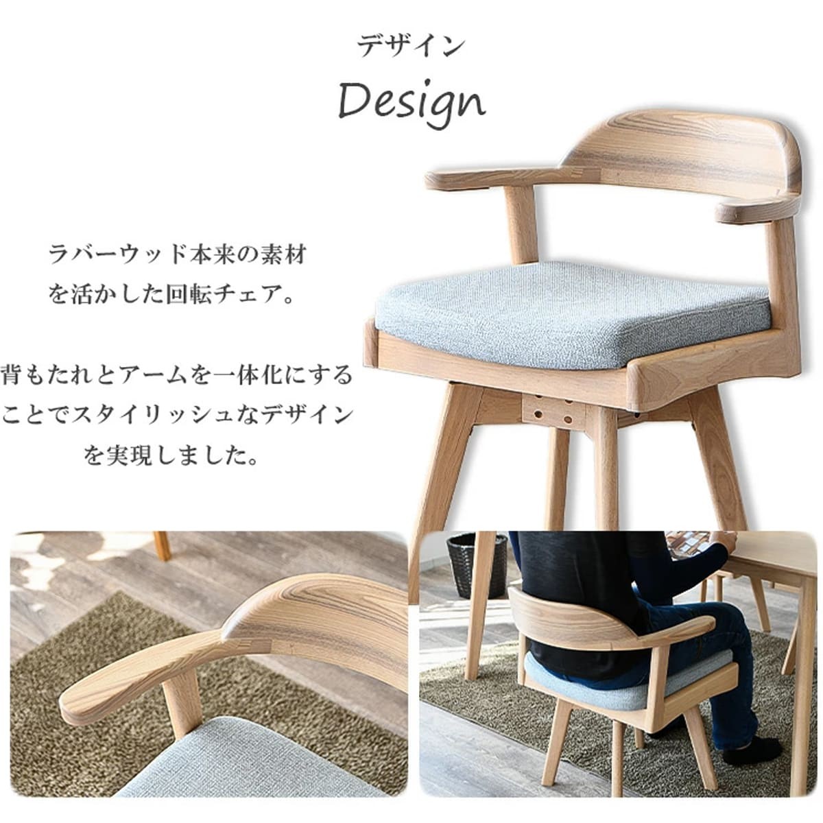 ダイニング ダイニングテーブルセット 回転椅子 回転チェア ダイニング 