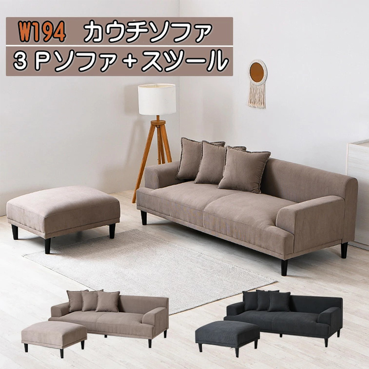 JE`\t@ JE`\t@[ EΉ 3P\t@ rO\t@ rt rO\ {bg|@Ή It  L  sofa gݍ킹R