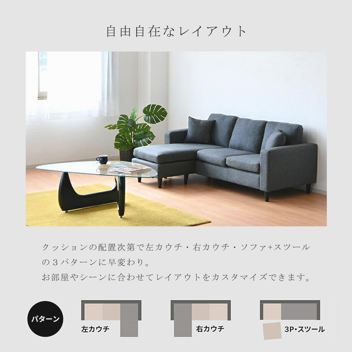 ソファー ソファ 3人掛け 3人用 カウチソファ ダイニングソファー