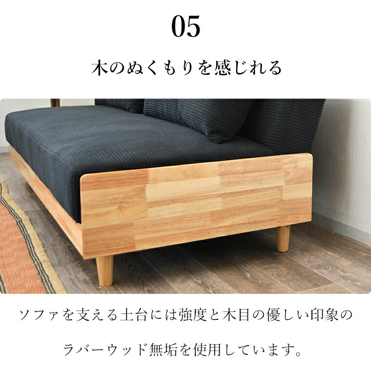 新品　ソファ　ソファー　大型　ベージュ×ブラック　ソファベッド　ソファセット ソファベッド 3人用ソファー ファブリック 木フレーム 脚を外してロー