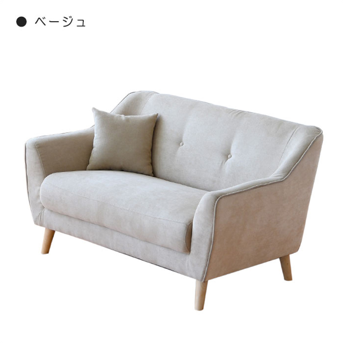 ソファー ソファ 2人掛け 2人用 ラブソファー かわいいクリーム色